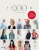 200 Frauen 200 Frauen