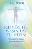 Ich möchte wissen, um zu helfen! Ich möchte wissen, um zu helfen!