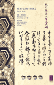 Hekigan-Roku, Teisho Bd.2