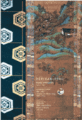 Hekigan-Roku, Koan-Sammlung