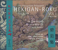 Hekigan-Roku, Vol 1, 4 MP3-CDs
