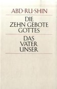 Die zehn Gebote Gottes - Das Vaterunser