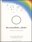 Die menschliche Schule