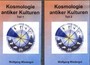 Kosmologie antiker Kulturen, 2 DVD-Videos