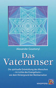 Das Vaterunser