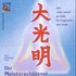 Der Meisterschlüssel, 1 Audio-CD