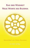 Rad der Weisheit