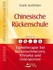 Chinesische Rückenschule