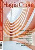 Hagia Chora Ausgabe 26-2007