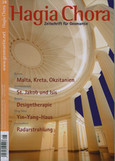 Hagia Chora Ausgabe 28-2007