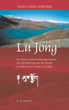 Lu Jong