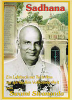Sadhana