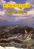 Mundaka Upanishad (Mundakopanishad)