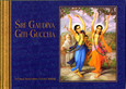 Sri Gaudiya Giti Guccha Sri Gaudiya Giti Guccha