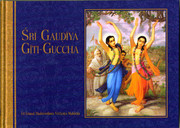 Sri Gaudiya Giti Guccha
