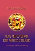 Das Kronjuwel der Unterscheidung