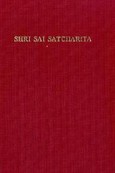 Shri Sai Satcharita