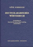 Deutsch-Arabisches Wörterbuch
