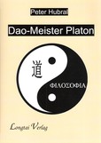 Dao-Meister Platon