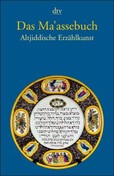 Das Ma´assebuch