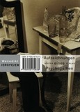 Aufzeichnungen eines Psychopathen