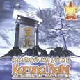Karuna Reiki Vol. 2 Audio CD