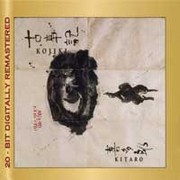Kojiki Audio CD
