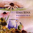 Hamdel Audio CD