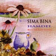 Hamdel Audio CD