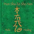 Hon Sha Ze Sho Nen - Reiki Healing Audio CD