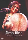 Khorasan Music Festival (Amsterdam 2000) DVD