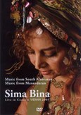 Live in Concert VIENNA 2005 DVD