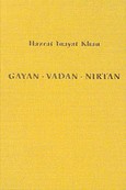 Gayan Vadan Nirtan