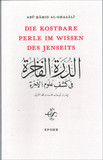 Die kostbare Perle im Wissen des Jenseits