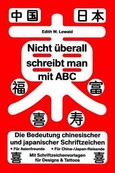 Nicht überall schreibt man mit ABC