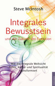 Integrales Bewusstsein
