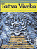 Tattva Viveka Nr. 11