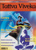 Tattva Viveka Nr. 13