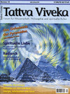 Tattva Viveka Nr. 14