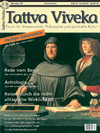 Tattva Viveka Nr. 20
