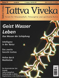 Tattva Viveka Nr. 29