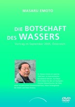 Gutes Wasser
