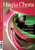 Hagia Chora Ausgabe 22-2005