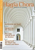 Hagia Chora Ausgabe 25-2007