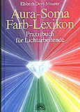 Aura-Soma Farb-Lexikon