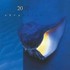 Chrysalis Audio CD Chrysalis Audio CD