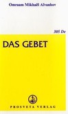 Das Gebet Das Gebet