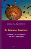 Der Glanz reinen Gewahrseins Der Glanz reinen Gewahrseins