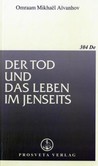 Der Tod und das Leben im Jenseits Der Tod und das Leben im Jenseits