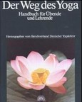 Der Weg des Yoga Der Weg des Yoga